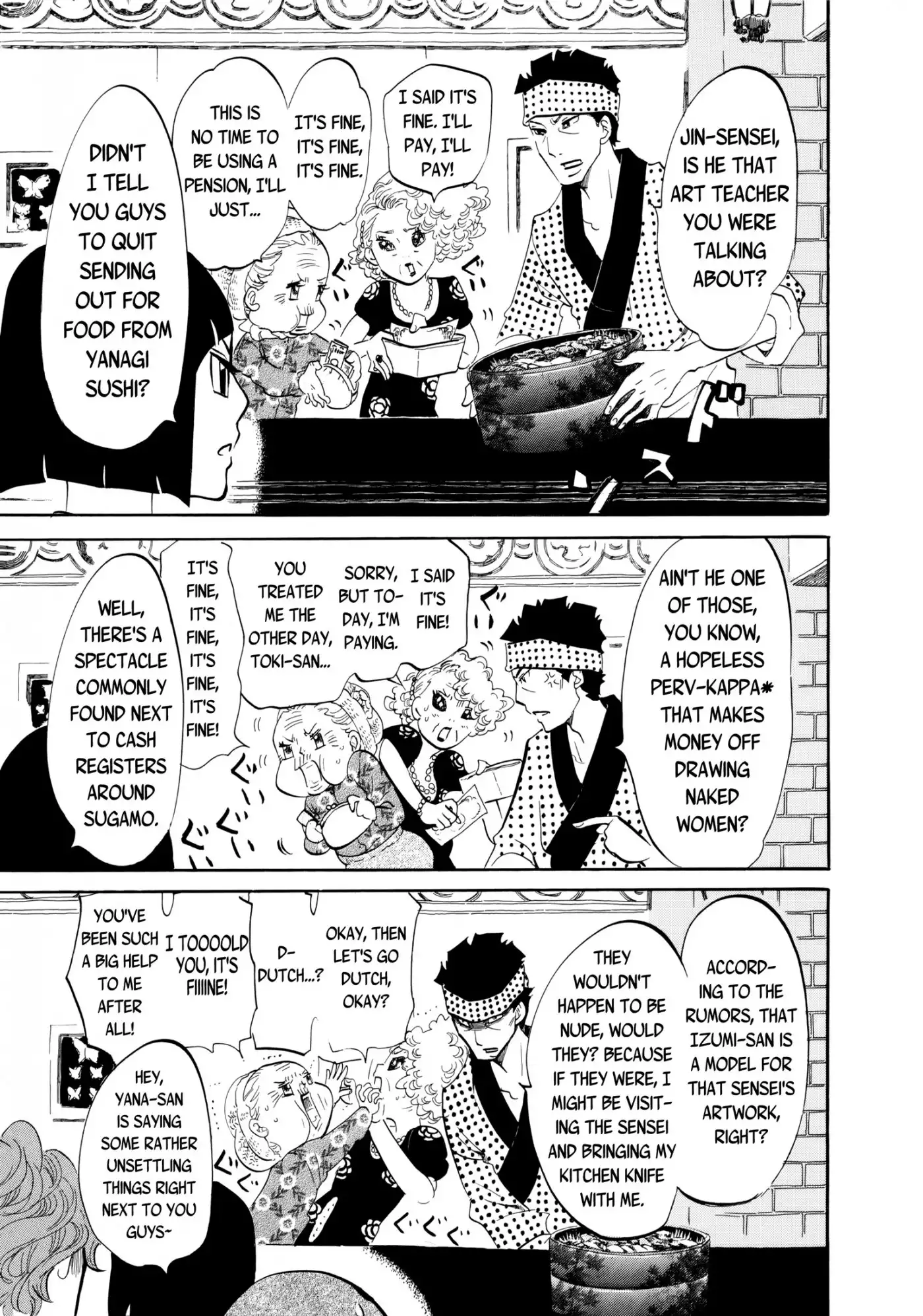 Omoni Naitemasu Chapter 15 3